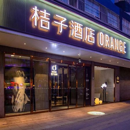 Orange Hotel Beijing Wangfujing Pedestrian Street Pequim Exterior foto